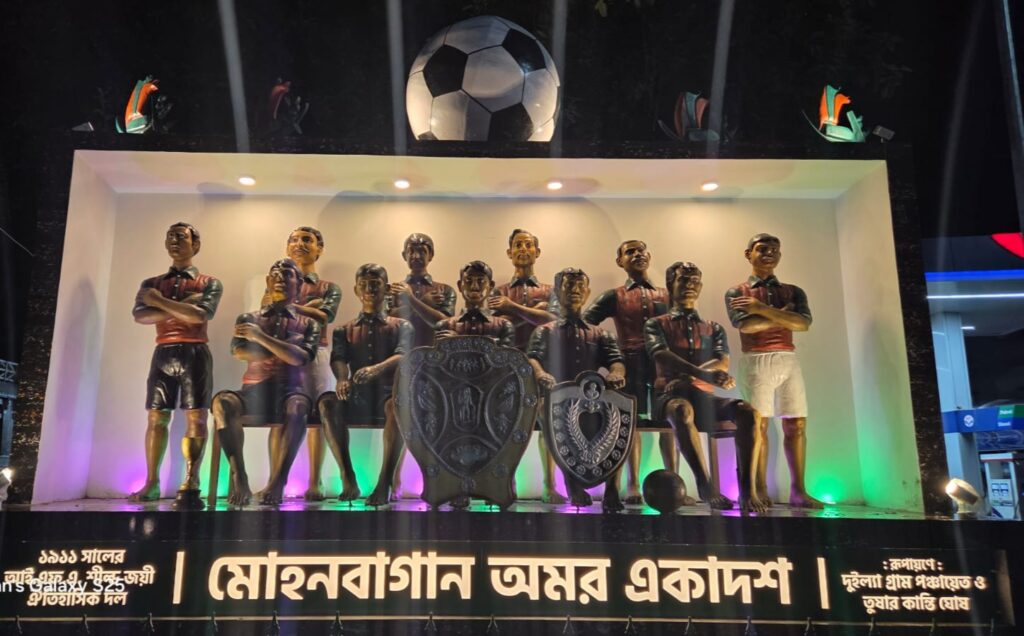 Mohun Bagan's Immortal XI is being set up in Andul, Howrah
